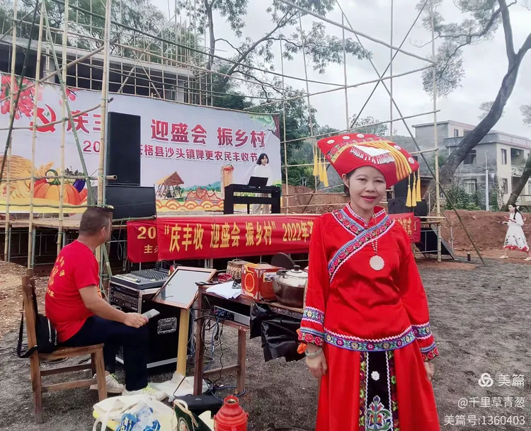 广西苍梧豢龙世家六堡茶婵更千亩茶园基地喜迎国庆贺丰收节